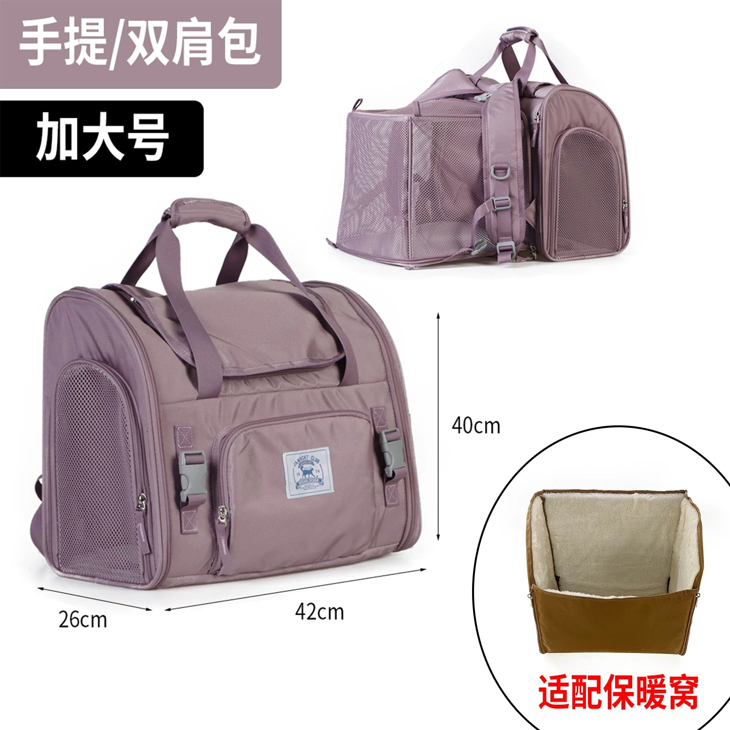 Ostracod cat backpack, portable pet backpack, large capacity with expandable cat backpack for outdoor use